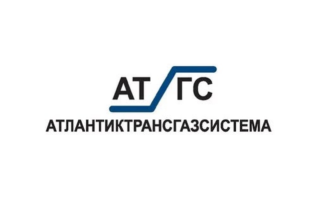 АТЛАНТИКТРАНСГАЗСИСТЕМА